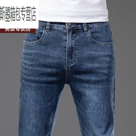 Yaoxina jeans elástica jeans de verano de hombres transpirable cintura alta altura laguita elástica elástica gran tamaño pantalones largos versátiles 9216 tracción azul claro 40 talla de tamaño 3 pies