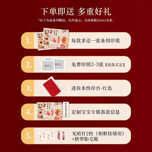 Snake baby full moon hand and foot prints 100 days commemorative photo frame newborn ritual sense photo props hand prints hand and foot prints arc smooth and worry-free Ruyi Snake Baby Photo A4 21x29.7cm