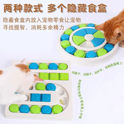 Repair pet puzzle, leaky food ball, relieve boredom, hidden food toy, dog bowl, cat bowl, placemat, sniffing feeder, slow food plate, dog training