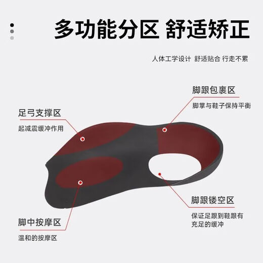 O-shaped leg flat foot correction foot valgus, calf valgus correction leg shape artifact straight leg foot half palm invisible tool L size 40-46 black 1 pair