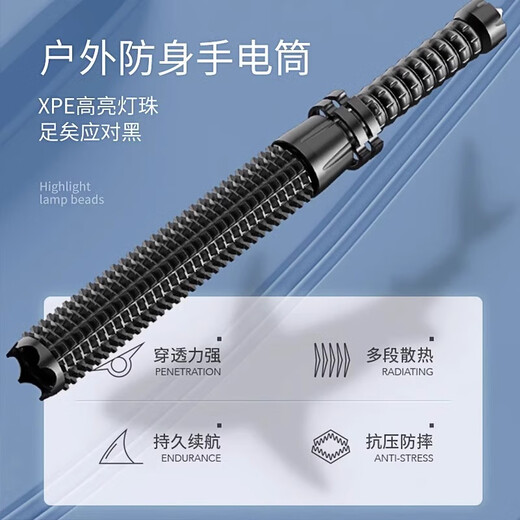 星舵防身合法武器自卫伸缩棍车载警械装备狼牙棒户外随身防BB1 【战斗甩棍酷黑】超长795mm
