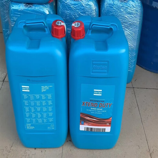 Atlas original oil-free screw air compressor lubricant PN1630204120/2908850101 2908850101/original quality 8000H