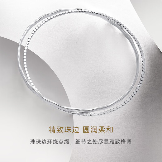 CRD Ke Laidi Spot Sparkling PT950 Platinum Wave Double Ring Bracelet for Girlfriend on Anniversary Day, Versatile 16.25g-54MM