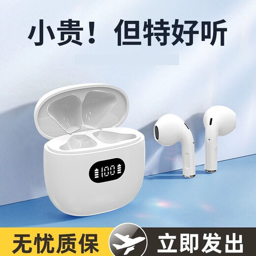 Entertainment Sound of Berlin丨Super long battery life True wireless Bluetooth headset semi-in-ear noise reduction call high quality sports work listening to music suitable for Apple Huawei vivo Redmi Haoyue White Bluetooth 5.4 + HiFi sound effect