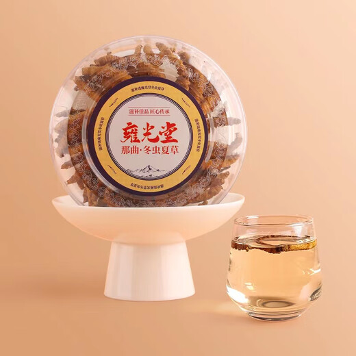 [Gute Nahrungszertifizierung] Yongguangtang Cordyceps sinensis tibetaner Nagqu Cordyceps 2 Wurzeln/G New Hay Cordyceps Geschenke und nahrhafte Produkte Geschenke für Älteste und Eltern 100G [50g*2 Boxen] Geschenkbox-2-Wurzeln/G.
