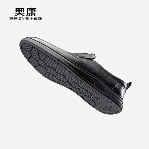 Aokang (Aokang) official men's shoes spring and autumn fashionable business casual leather shoes versatile commuter slip-ons genuine leather loafers for men 1243414078 black 42 260mm