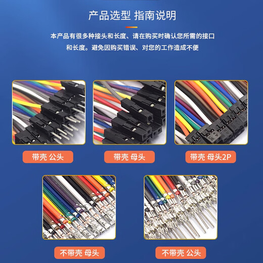 DZQJ DuPont cable female to female male to male male to female 10/15/20/30/40cm connecting cable 40P color cable Dupont cable 21cm male to male (1 row 40P) others