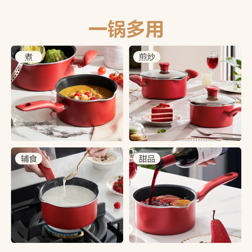 Tefal non-stick milk pot, milk and soup all-in-one pot, induction cooker, gas stove, universal milk pot-16cm