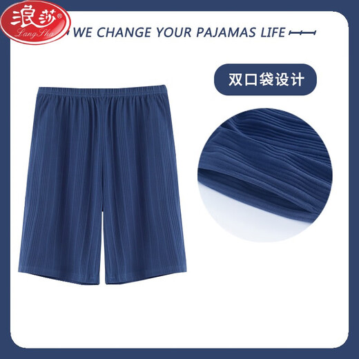 浪莎（LangSha）女士短裤睡裤秋季常规纯棉舒适五分裤衩秋天宽松大码纯色家居裤 YZL1585 L码[建议120140斤]