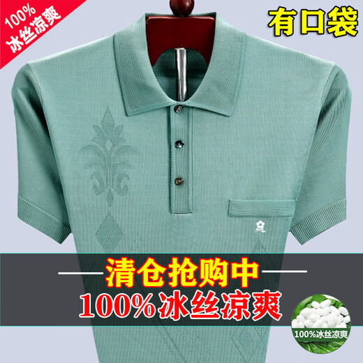 Рубашка поло Montagut с настоящим карманом, футболка с короткими рукавами для мужчин среднего возраста, летняя, тонкий топ тутового шелкопряда, ледяной шелк, папочка T 838, черный, с настоящим карманом, M 165, код 90120Jin Jin равен 0,5 кг