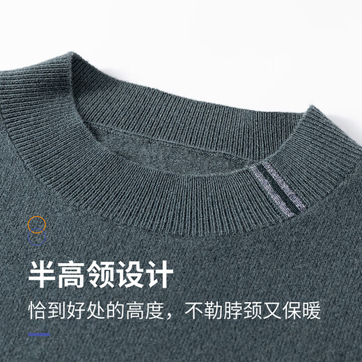 Shanshan 100% sheep wool cardigan men's autumn and winter business casual embroidered warm pullover half turtleneck bottoming shirt