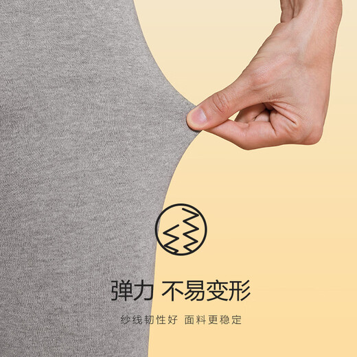 Playboy Autumn Pants Men's Pure Cotton Antibacterial Thread Pants Men's Warm Pants Cotton Wool Pants Autumn and Winter Minggen