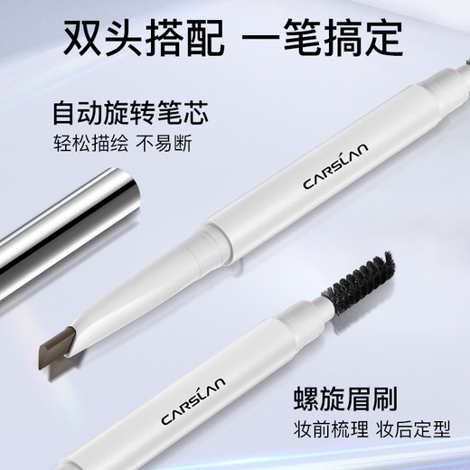 Carslan Eyebrow Pencil Waterproof, Sweatproof, Non-fading, Long-lasting, Non-smudged Automatic Eyebrow Pencil, One-Line Eyebrow Thrush with Eyebrow Brush, Natural for Men and Women, 1 Original, 1 Replacement, 03 Smoke Gray (Big Triangle)