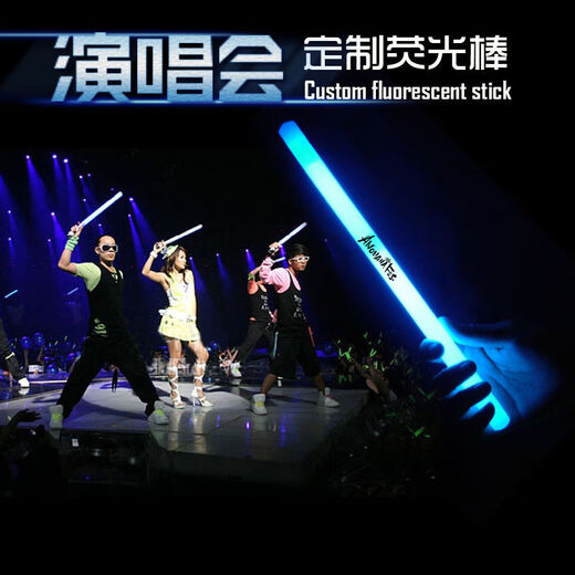 画岚夜光棒 荧光棒大号发光棒演唱会打鼓棒一次性应援棒萤光棒SN3527 荧光棒35cm红色（6支装）