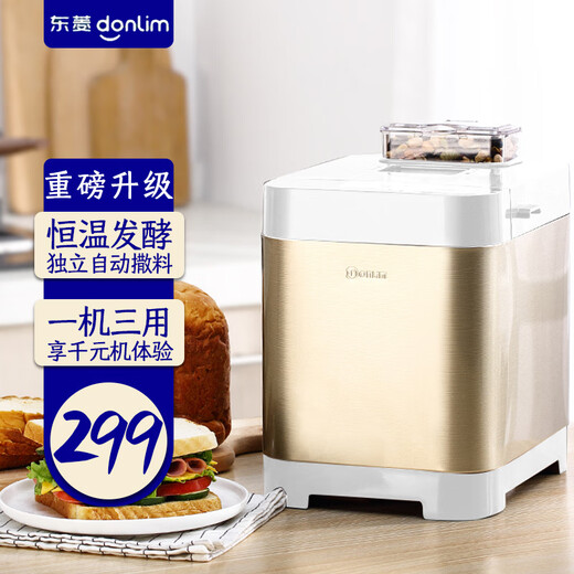 Donlim fully automatic bread machine, household small smart donlim bread mixer, dough mixer, kneading machine, mini bread machine, intelligent fruit spreading by appointment, baking gift package, champagne gold T06S-K