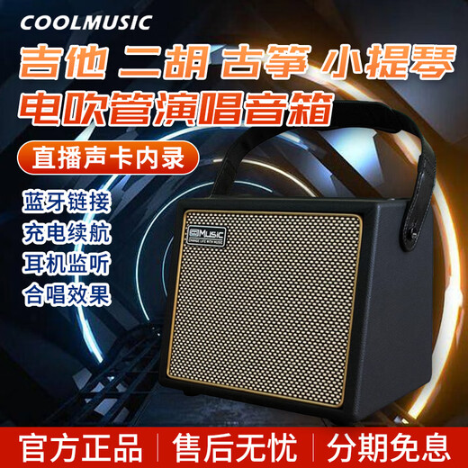 Coolmusic BPMINI Bluetooth wireless charging speaker guitar playing saxophone electric blowpipe karaoke vocal sound BP MINI speaker blue + wired microphone