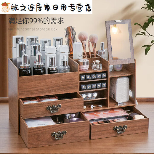 Cosmetics storage box large capacity home bedroom wooden dresser skin care product storage rack extra large brush rack extra large brush