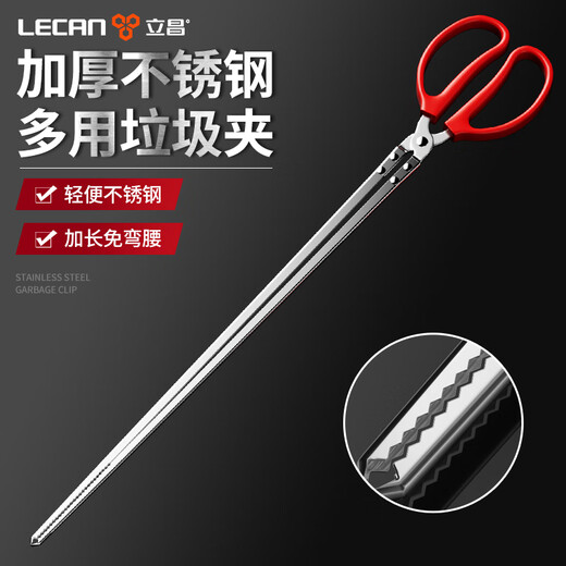 Lichang Fire Pliers Garbage Clamps Extra Long Garbage Picking Clamps Special Pliers for Sanitation Workers Garbage Pliers Pickup Pickup Garbage Clamping Fire Pliers (62)