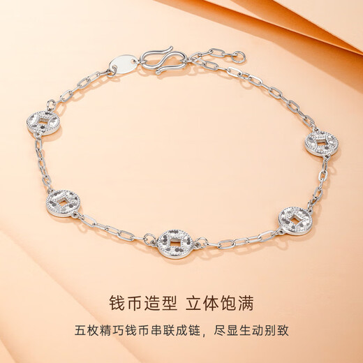 CRD Ke Laidi spot sparkling pt950 platinum currency bracelet versatile jewelry gift for girlfriend 4.90g