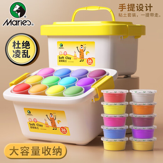Marie's ultra-light clay, safe for children, non-toxic, colored clay, handmade DIY toys, 12 colors in box, tools included