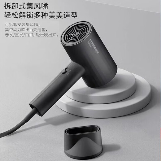 FLYCO hair dryer, household high-power hair dryer, constant temperature hair care, compact and convenient, three-speed hot and cold air drying, high power, Flyco's Borui brand PH1623