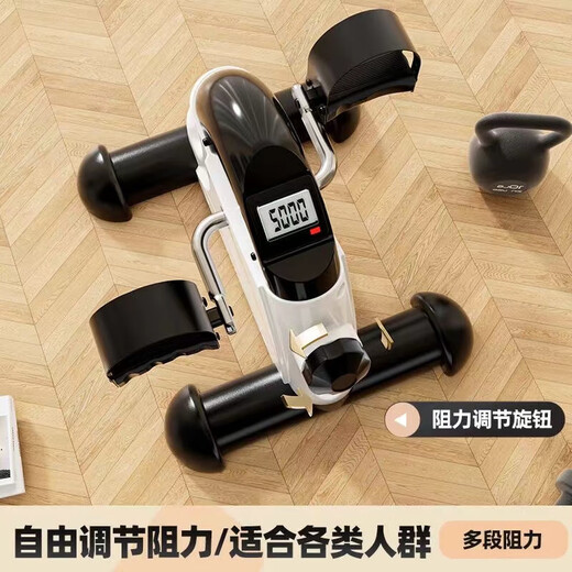 Aigechen stepper upper and lower limb rehabilitation training for middle-aged and elderly people, stroke machine for hemiplegia, exercise bike, fitness equipment, moonlight white-intelligent