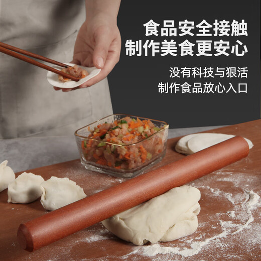 Yuan Sentai solid wood rolling pin household dumpling skin rolling pin whole wood rolling pin pressing noodle stick baking noodle pin 50cm