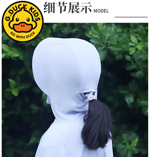 G.duck Little Yellow Duck Children's Sun Protection Clothing Girls Summer Thin 2025 New Style Ice Silk Sun Protection Clothing Students Korean Version Cover Yellow Goose Yellow (Sun Protection and UV Protection) 110