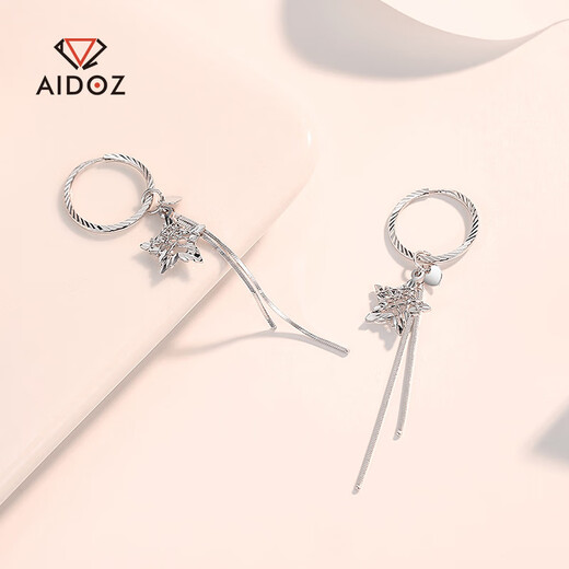 Aido Diamond pt950 platinum earrings for women, fashionable platinum tassel star earrings, versatile earrings, earrings, earrings, one pair, weighing 3.0-3.2 grams + certificate