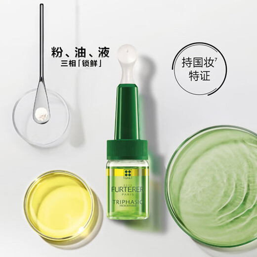 Fulu Deya dreiphasige feste Haarwuchsessenz 5,5 ml*4 Anti-Haarausfall-Ampulle revitalisierende Haarfollikel-Essenz