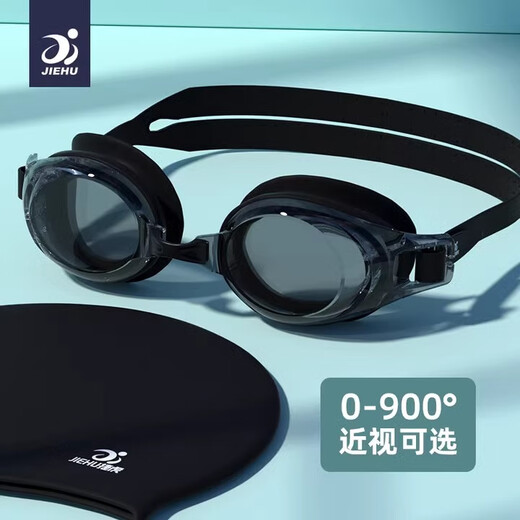 Jiehu swimming goggles high-definition waterproof and anti-fog myopia degree swimming goggles for men and women adult professional swimming equipment swimming cap set black - myopia optional 800 degrees