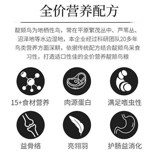 Kaiyuan (KO) full price indigo chin bird food fine point chin pellet feed red and blue indigo chin red dot chin shell bird food feed 250g indigo chin bird food