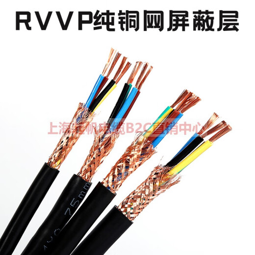 QIFAN cable 2-core 0.5 square signal control line twisted pair shielded wire national standard RVV2*0.5 white unshielded 100 meters/roll