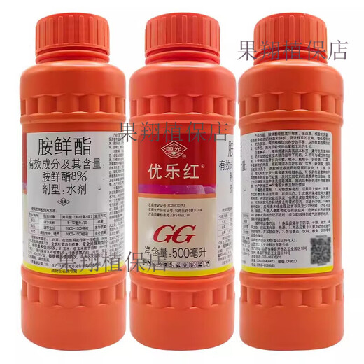 Guoguang Youlehong 8% corn and cabbage cytokinin to increase chlorophyll pesticide plant growth regulator 500ml
