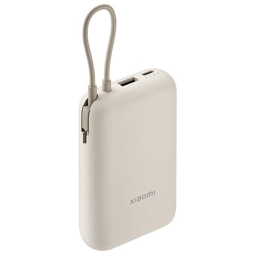 Xiaomi (MI) 3C certified, built-in wired power bank 10000mAh pocket version mobile power supply, can be used on aircraft Type-C two-way fast charging, 22.5W high power, suitable for Xiaomi and Apple, light coffee color