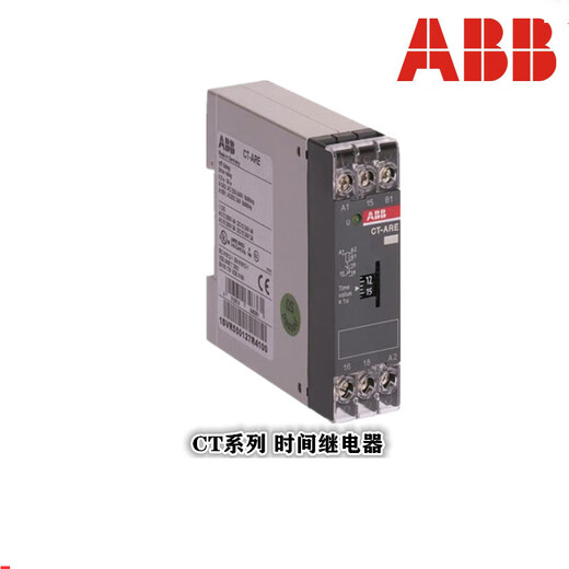 ABB time relay CT-MFC.12/ERC.12/AHC.12/ARC.12/SAC.22/MXS. CT-MXS.22S