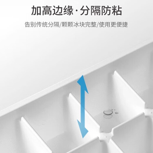 ASVEL ice cube mold, ice tray, frozen ice box, household ice cube making artifact with lid, 14 grids, imported from Japan