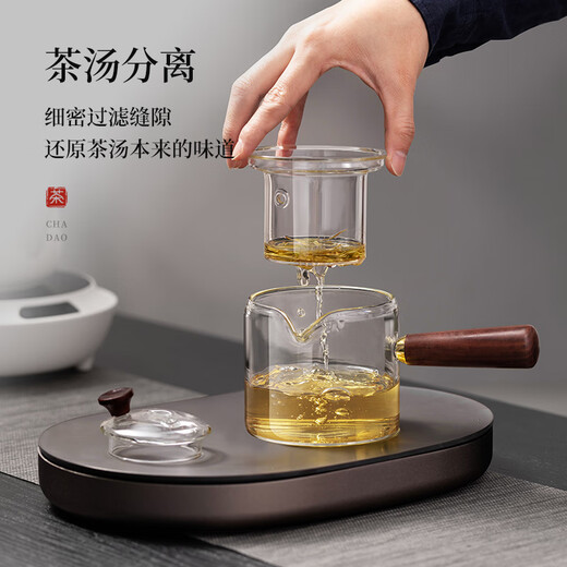 YIHUTEA glass teapot side handle teapot electric ceramic stove teapot Kungfu tea set teapot tea ceremony cup thickened heat-resistant solid wood side handle teapot 550ml