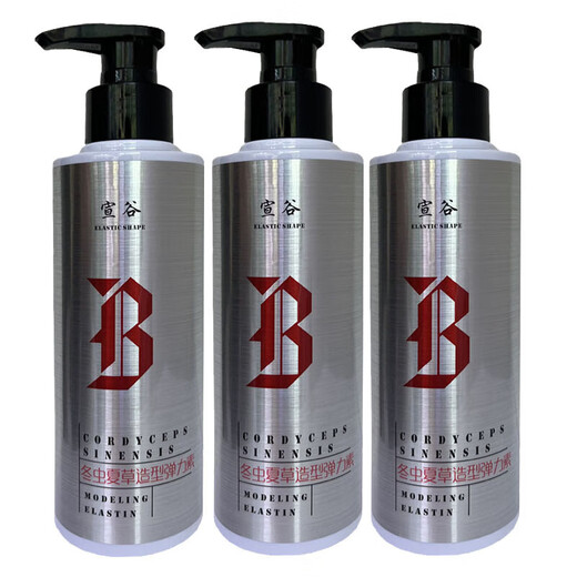 Jingying Selection Official Store Styling Elastin Curl Moisturizing Fluffy Brightening Hair Color Styling Curls 1 bottle of Cordyceps Sinensis Styling Elastin 300ml