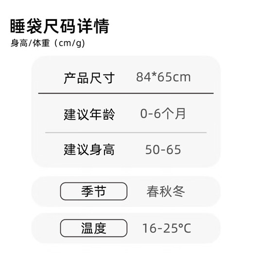 9i9 baby quilt autumn and winter thickened anti-jump swaddle quilt newborn baby sleeping bag A17 powder 0-6 months