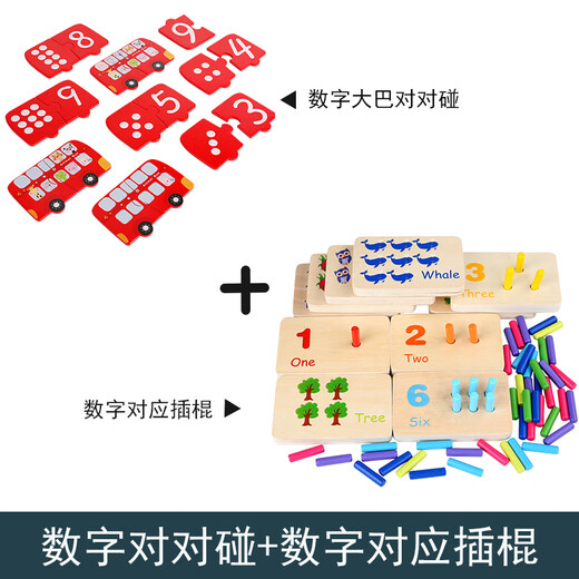 Nanqi Primar- und Sekundarklassenbereichsspielzeug, Zahlenerkennung für Kinder, Zahlen- und Mengenpaarung, Lehrmittel, Kindergarten-Mathebereichsmaterialien, Zahlenbus, Zahlenkorrespondenzstab