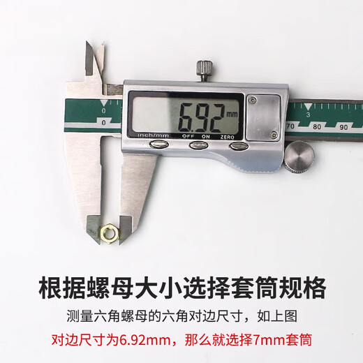 XMSJ内6六角风批套筒电钻螺丝刀批头电动扳手套筒头强磁加长加深8mm 短款1048mm 5只装