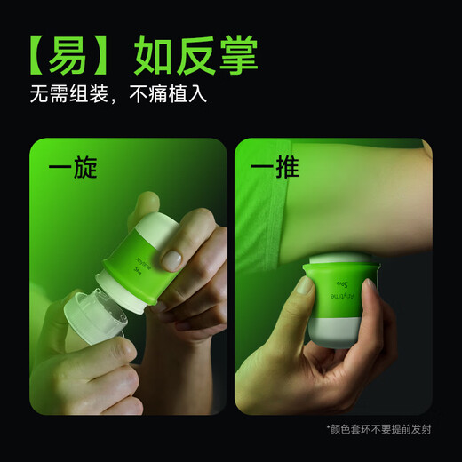 Yuwell Anytime5Pro 5th Generation Dynamic Blood Glucose Meter Anytime5Pro Finger-Free Home 16-Day Continuous Monitoring 2 Boxes