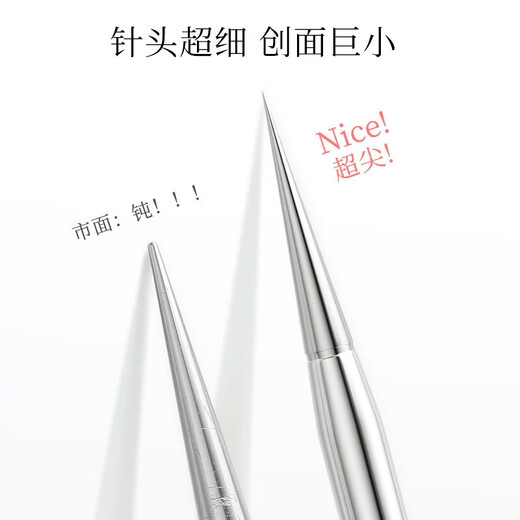 Jianmei Chuangyan Ultra-fine Acne Needle Set Cell Clip Blackhead Removal Tweezers Scraping Closed Mouth Squeezing Acne Removal Needle Cleaning Tool Ultra-sharp Cell Clip-Hook 1 piece