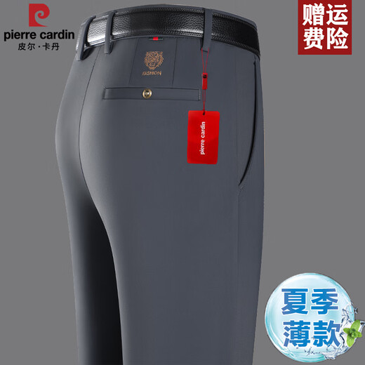 Pier Cardin 2025 Middle-aged Men's Spring and Summer Thin Trousers Daddy Casual Pants Elastic No-Iron Straight Trousers Business Summer Clothing 686A Gray 40