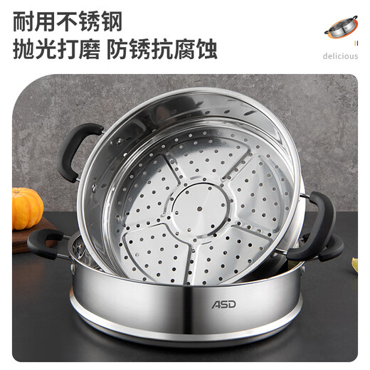 Aistar steamer drawer household food-grade stainless steel steamer grid small steamed buns steamed buns large steamer steamed fish grate rack 30CM steam grid single