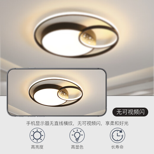 Four Seasons Muge (MICOE) LED ceiling lamp warm and romantic atmosphere Nordic post-modern minimalist dining room bedroom study lighting fixtures 64W Magic Star - three-tone lighting diameter 42cm