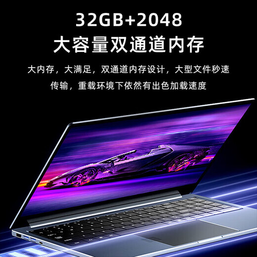 Honor Panda 2025 neuer Laptop, Core i7-Prozessor der 14. Generation, ultraklarer großer Bildschirm, 15,6-Zoll-Design, Business-Büro, College-Student, Lernspiel-Laptop, E-Sport-Programmierung, Core i9-Klasse, Intel Ultra+ unabhängiges Display der 16. Generation, 32G-Betrieb + 2T ultraschnelles Solid-State + Zubehör-Geschenkpaket