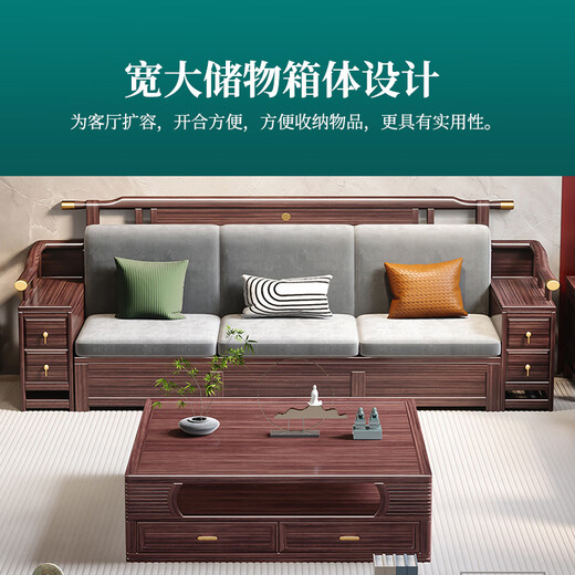 Duwo Solid Wood Sofa New Chinese Style Modern Light Luxury Living Room Sofa Combination Fabric Sofa Three-person Seat #WJ826