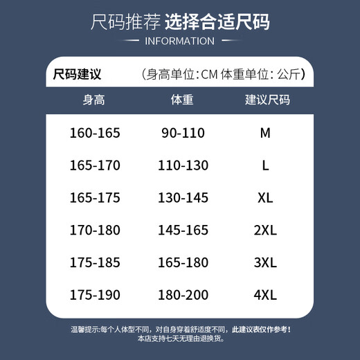 JEANSWEST shorts men's summer men's sports ultra-thin quick-drying mid-pants men's straight casual casual pants black 3XL